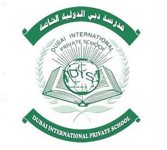 Dubai International School - Al Garhoud - Kindergarten