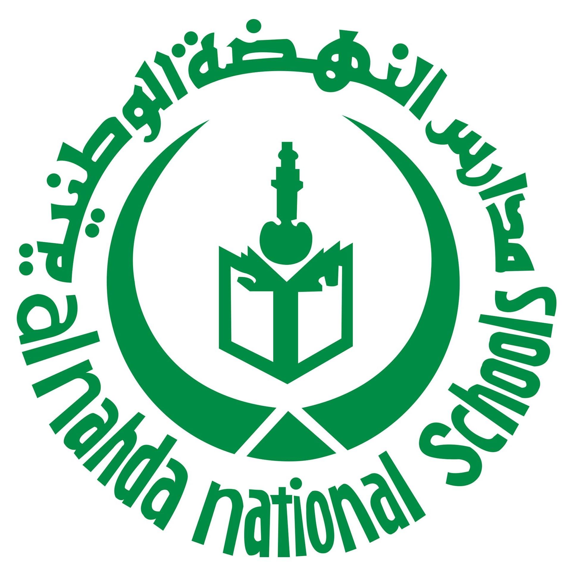 Al Nahda National Schools - Kindergarten