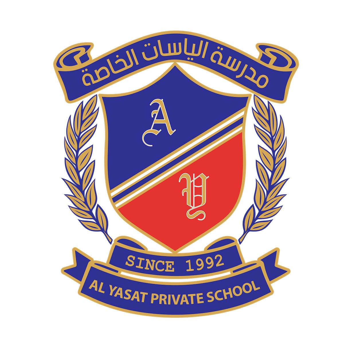 Al Yasat Private School - Kindergarten