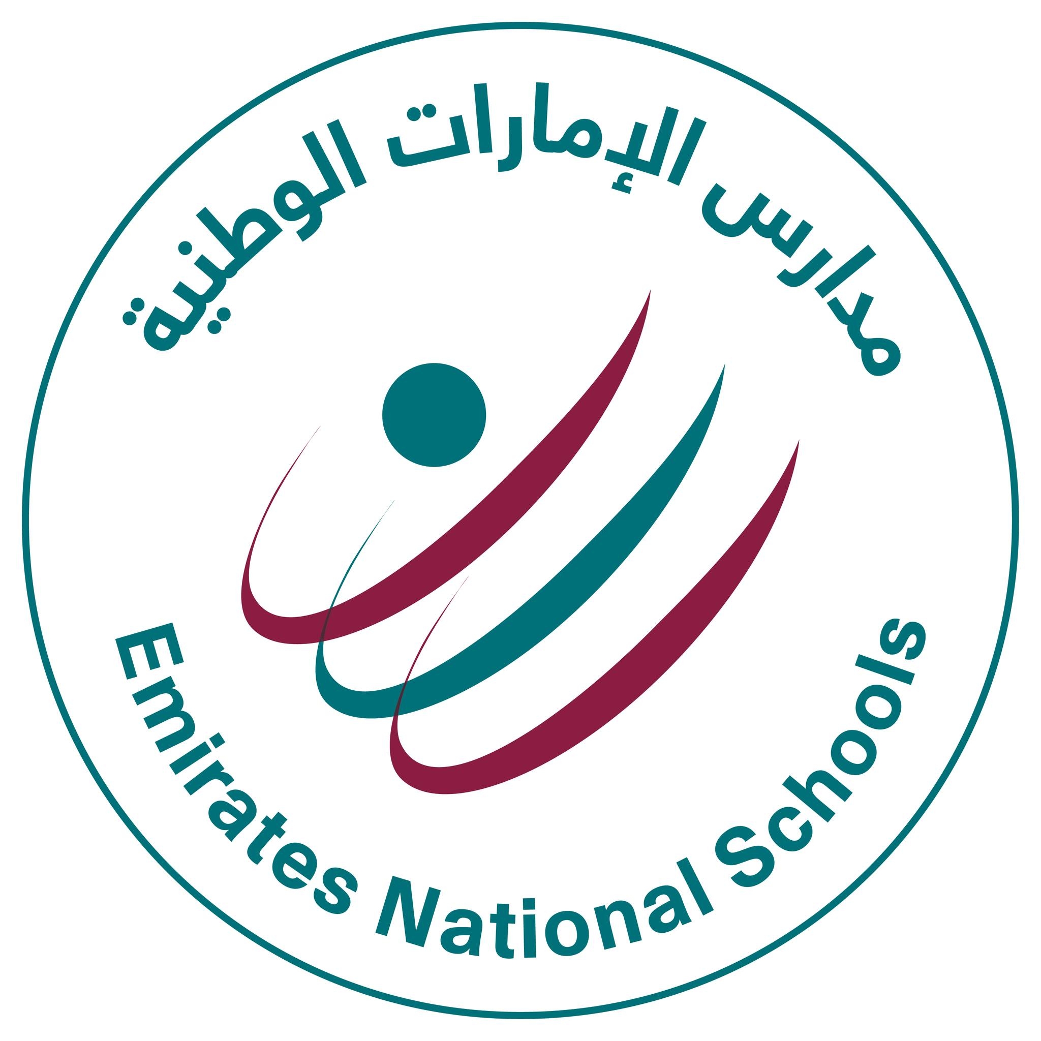 Emirates National Schools - Abu Dhabi City Campus - Kindergarten