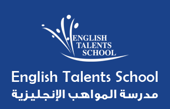 English Talents School - Kindergarten