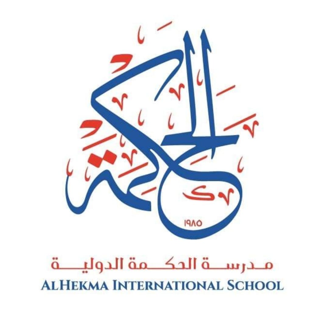 AlHekma International School Kindergarten