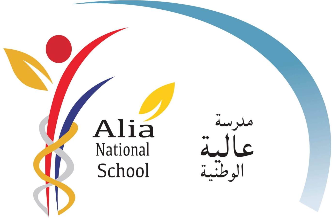 Alia National School Kindergarten