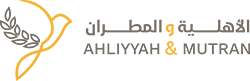 Ahliyyah and Mutran School - Kindergarten - Campus 1